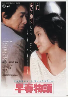 暮色追缉