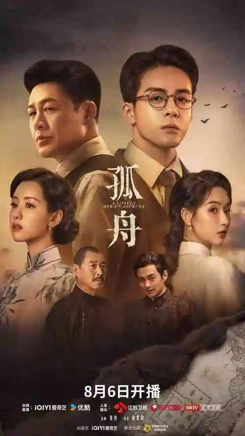 长风破浪